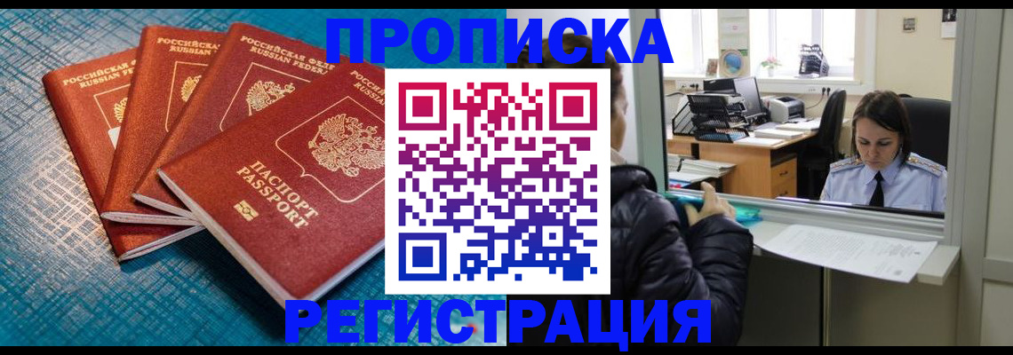 регистрация для дет. сада в Судаке