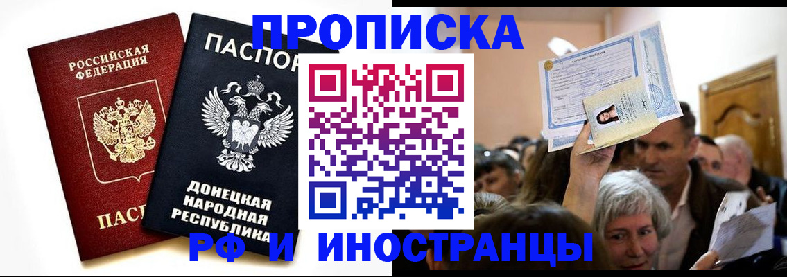 временная регистрация госуслуги в Судаке